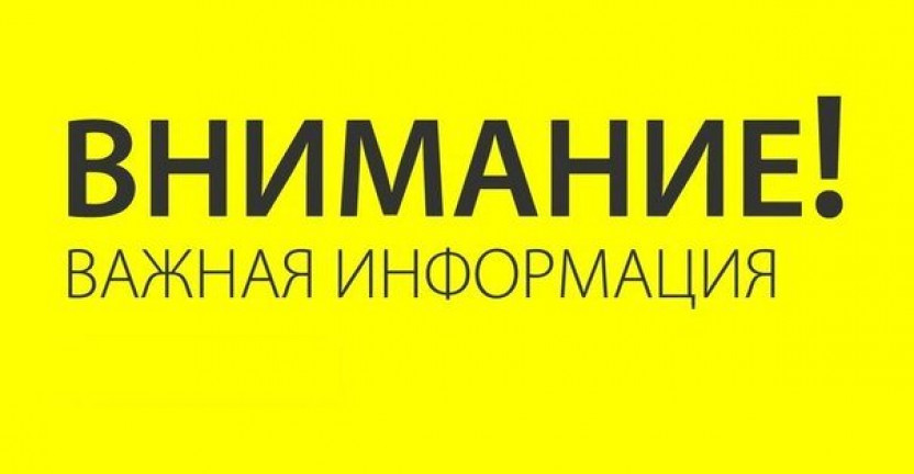 Сбор статистической отчетности в период действия Указа Президента Российской Федерации № 239